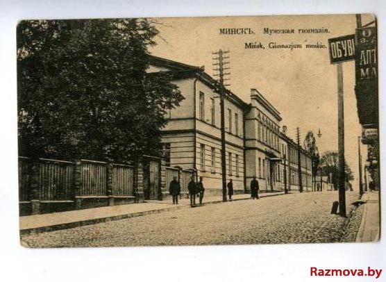 Мужчынская гімназыя