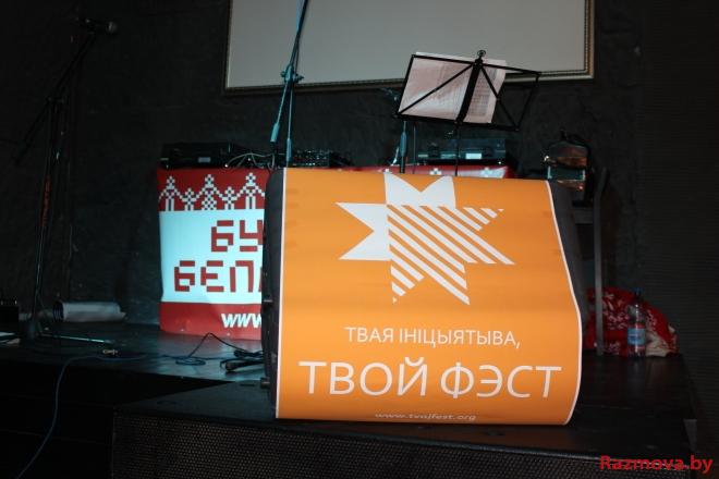 TvojFest Dec 2011 01